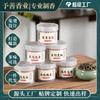 Incienso natural en espiral, incienso, sándalo, ajenjo, Taihang, ciprés, rosa de osmanthus, incienso en espiral de 4 horas, incienso sanitario para el hogar en interiores
