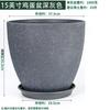 Vaso Grande Flor Grande Cabelo Liso de Fábrica Cimento Imitação Espessado Resina Ave-do-Paraíso Escandinavo Simples Árvore Feliz Planta Verde Planta em Vaso para Interior