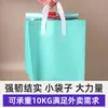 Bolsa Térmica No Tejida para Llevar, Logo Personalizado, Bolso de Mano Térmico y de Aislamiento Frío Engrosado con Papel de Aluminio, Bolsa de Empaque para Catering y Té de Leche