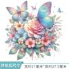 Hermosas pegatinas de pared con flores, pegatinas decorativas para la tapa del inodoro del baño, pegatinas de pared extraíbles con diseño de mariposa, rosa y flor.