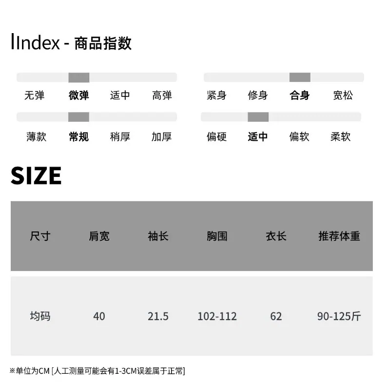 尺码表 (9).jpg