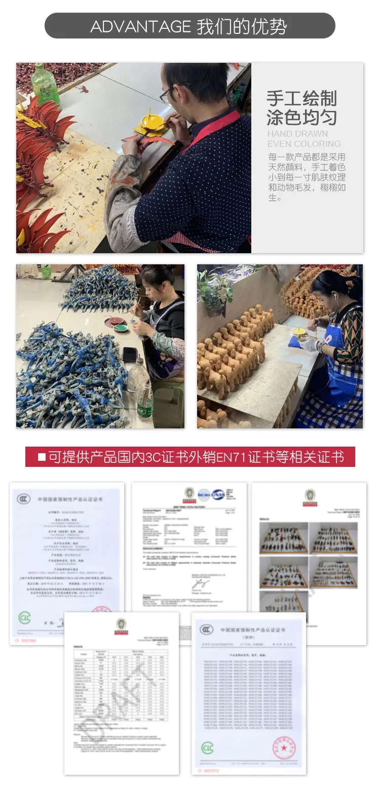 家禽鸡组合6件套_10.jpg