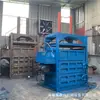 Prensa hidráulica vertical para balas papel de desecho ropa toalla borde prensa hidráulica cubo de pintura máquina aplanadora