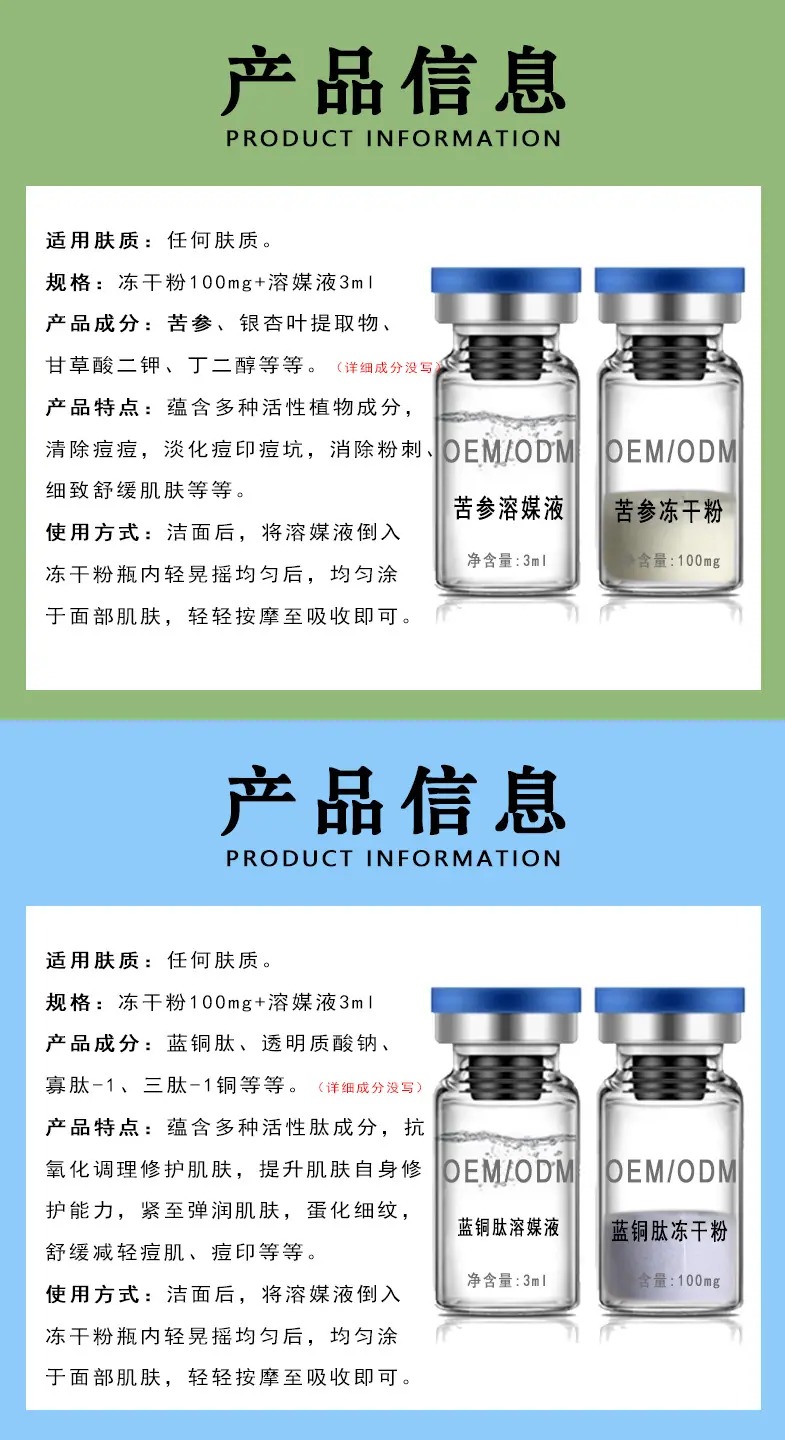 产品参数_02