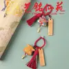 Enfeite Pendente de Zongzi de Sândalo Pintado DIY com Borla, Decoração Artística, Presente para Vestibular do Ensino Médio e Superior, Acessório de Pincel de Zongzi, Chaveiro