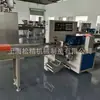 Fornecedor de Máquina Embaladora Portátil Colorida Tipo Almofada Suspensa, Máquina Embaladora de Louças Descartáveis, Embalagem de Guardanapos