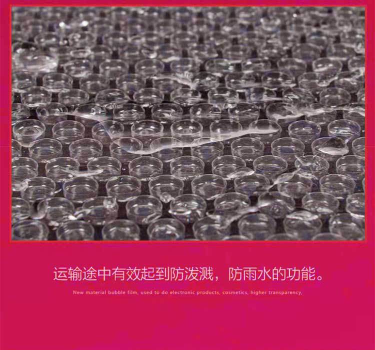气泡膜详情_12.jpg