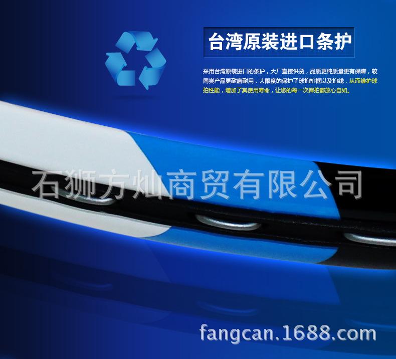 网拍_09
