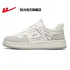 Zapatos para hombre Huili, zapatillas casuales, nueva colección otoño 2026, zapatos casuales de cuero de moda, zapatillas deportivas versátiles para hombre