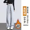 Pantalones Gruesos de Pierna Ancha con Forro de Polar Negro para Mujer, Pantalones de Lana de Cordero Extra Gruesos de Invierno, Pantalones de Lana y Algodón para Exteriores, Pantalones Deportivos Rectos
