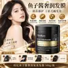 Caviar Condimento Película Evaporación Libre Suave Hidratante Aceite Capilar Hidratante Control de Grasa Cuidado del Cabello Película Capilar Mayoreo