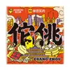 Jieshibang Condón Departamento de Estado No. 6 Sentidos Retraso Hotel Suministros para Adultos Suministros para Diversión Sexual Gránulos Maullido Lengua Café