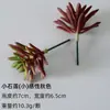 Plantación de Bonsái de Suculentas Simuladas Cuidadosamente Seleccionadas Mini Accesorios de Suculentas Falsas Terciopelo Plantas Verdes Decoración del Hogar DIY Adornos