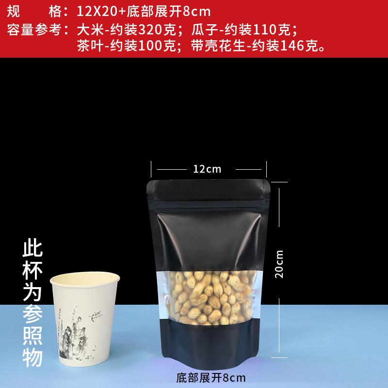 黑色-12X20+8.jpg