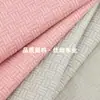 250g Tecido Tricô Luo Xin Ge, Retangular Chique e Fashionável com Textura Tridimensional, Tecido de Moda para Ternos de Outono e Inverno