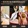 Tijeras Sk5 de Cabeza Grande Transfronterizas para Uso en Cocina Doméstica, Tijeras Multifuncionales de Aleación de Aluminio para Cortar Huesos, Tijeras de Acero Inoxidable para Pollo y Pato, Especializadas para Cortar Huesos