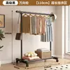 Perchero Sencillo de Pie para Dormitorio de Casa, Colgador de Ropa Móvil, Tendedero de Interior, Perchero de una Sola Barra para Dormitorio