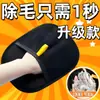Guantes para Eliminar Pelo Estático de Mascotas, Cepillo de Dos Vías, Cepillo para Eliminar Pelo, Removedor de Pelo Pegajoso, Guantes para Pelo de Gato, Herramienta para Eliminar Pelo de Gato