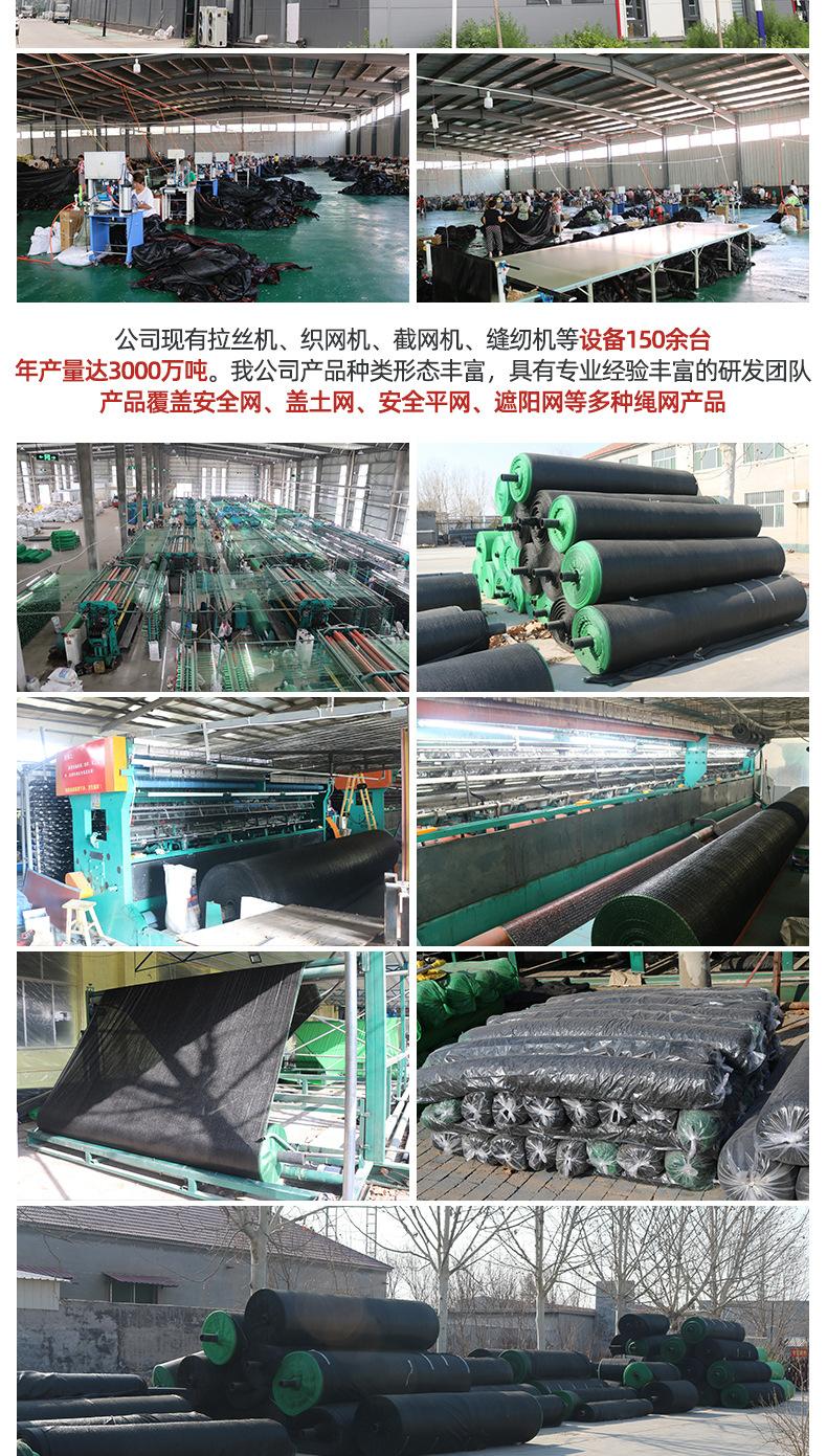 黄色遮阳网_09.jpg