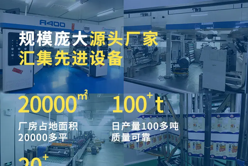 快递连卷袋_10