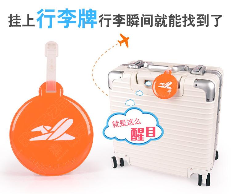 LG-401圆形行李牌_03