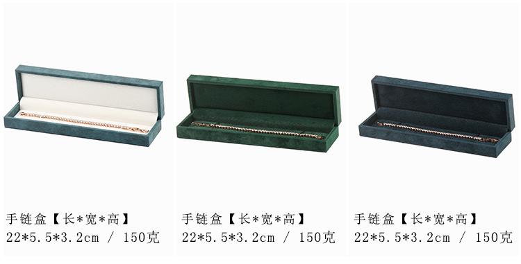 车线厚边首饰盒_11