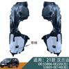 53806-0E220 53805-0E140 apto para revestimiento de guardabarros delantero Toyota 21 Highlander