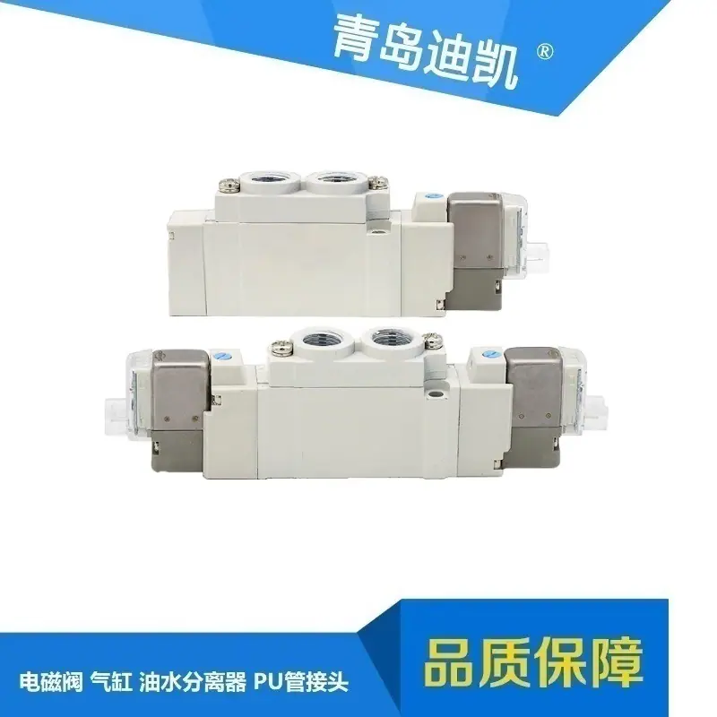 sy5120