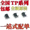 Novo Original Tp1941-Tr Tp4054 Tp4058 Tp4055 Tp4065 Smd Sot23-5