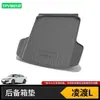 Adecuado para Alfombrilla de Maletero Volkswagen Lavida Plus Sagitar Passat Pro Magotan B9 Baolai Lingdu Cc Golf 8