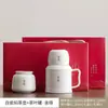 Caneca Termica Pequena de Porcelana de Jade, Caneca de Escritório, Grande Capacidade, Copo de Água Cultural e Criativo, Caneca Retro Chinesa