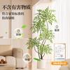 Haihong Mismo Estilo Interior Grande de Alta Gama Lujo Ligero Adornos de Decoración de Planta Pseudo Bambú Nantian Simulación Planta Verde Junto al Sofá