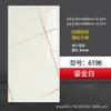 Panel de Plástico de Aluminio Autoadhesivo Adhesivo de Pared Adhesivo de Azulejo de Imitación de PVC Papel Tapiz Impermeable y a Prueba de Humedad Decoración para Revestimiento de Pared de Baño Cocina