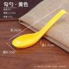 Vajilla de plástico Cuchara china recta Blanco cuchara con gancho Cuchara gruesa para sopa y arroz restaurante restaurante Cuchara al por mayor