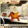 Colgante de Aromaterapia de Dibujos Animados Relleno de Algodón y Cuero Personalizado, Llavero de Cuero Portátil con Fragancia, Accesorio de Fragancia para Espejo Retrovisor de Coche