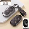 Adecuado para Fundas de Llave de Coche Nio Et5T/Et5/Es6/Ec6/Es7/Et7/Es8, Carcasa de Cobertura Total con Hebilla para Hombres y Mujeres