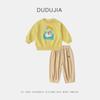 Atuendos para el Regreso a ClasesCamiseta para Bebé Dudu Chaleco Infantil Primavera y Otoño Pantalones Largos Casuales con Estilo para Niños
