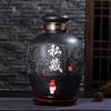 Jarra de Vino de Cerámica de Jingdezhen Jarra de Vino 10kg 20/50kg 50kg Tallada Colección Privada Hogar Jarra de Vino Sellada
