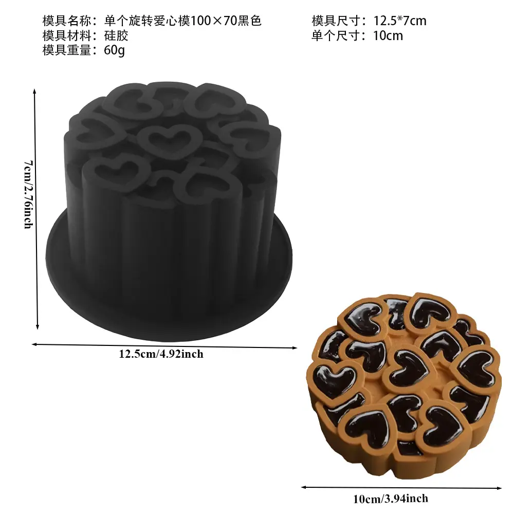 2866 中文尺寸