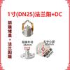 Conector rápido de aleación de aluminio de 3 pulgadas, junta de brida con extremo macho F, puerto de descarga de aceite, extremo macho, válvula de bola para tanque de aceite, adaptador de extremo hembra