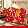 Túnez granada de semilla blanda caja de embalaje caja de regalo caja vacía 2.50 kg-5.00 kg caja de embalaje portátil cartón se puede personalizar