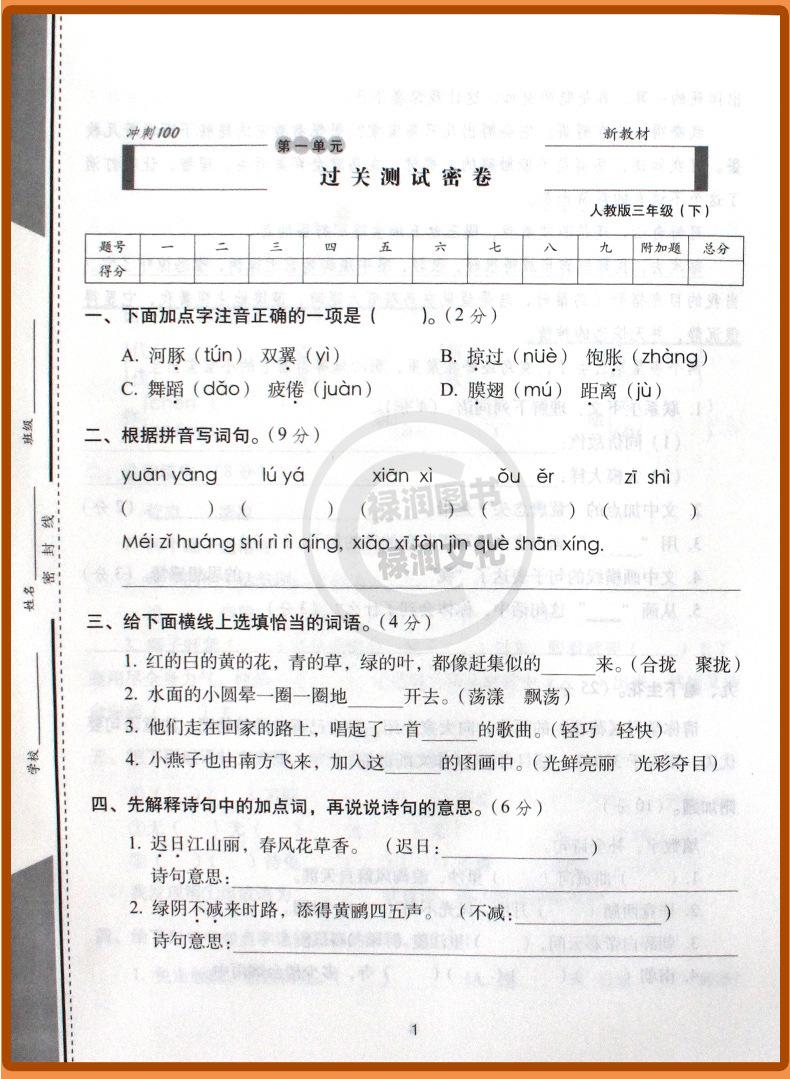 详 (6)