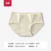 Ropa interior de algodón de color nuevo de cintura media con entrepierna interior de algodón para mujer, calzones cómodos de algodón puro con alta elasticidad en cadera y cintura