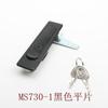 Haitan Cabinet Lock MS504-1-2 Fechadura Plana Armário Elétrico Caixa Interruptor Fechadura da Porta do Armário MS730-1-2 Branco Preto
