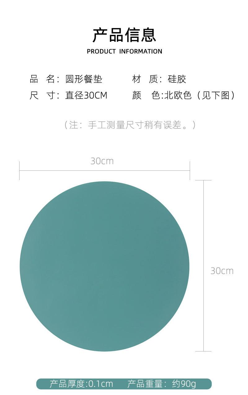 详情页_04