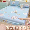 Protetor de colchão impermeável peça única para uso doméstico, protetor de colchão para dormitório individual, conjunto de cama com cobertura total, conjunto de três peças, à prova de urina infantil