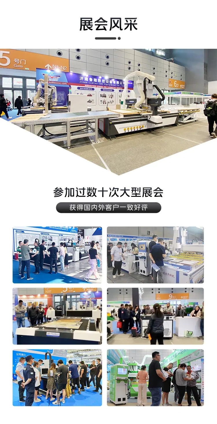 直排鲁中_16.jpg