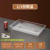 Placa Acrílica Rectangular Transparente Plato para Verduras Estofadas Plato para Ensalada Fría Bandeja para Comida Delicatessen Caja de Exhibición de Plástico Uso Comercial