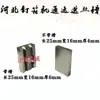 Acessórios para Máquina de Costura de Caixas Hebei Made Tipo DXJ1200 1400 Acessórios para Máquina Grampeadora Máquina de Costura de Caixas