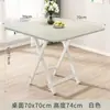 Mesa Cuadrada Plegable de Fábrica para Comedor, Uso en Casa Mesa Cuadrada 80X80, Mesa Pequeña de Comedor para 2 Personas, Mesa de 70cm para Montaje de Puesto